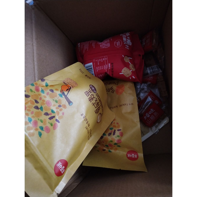 百草味追剧必备675g共7大袋零食大礼包网红坚果休闲美味食品小吃散装