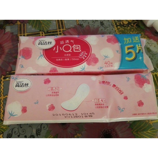 高洁丝经典系列超透气无香型卫生护垫40片卫生巾
