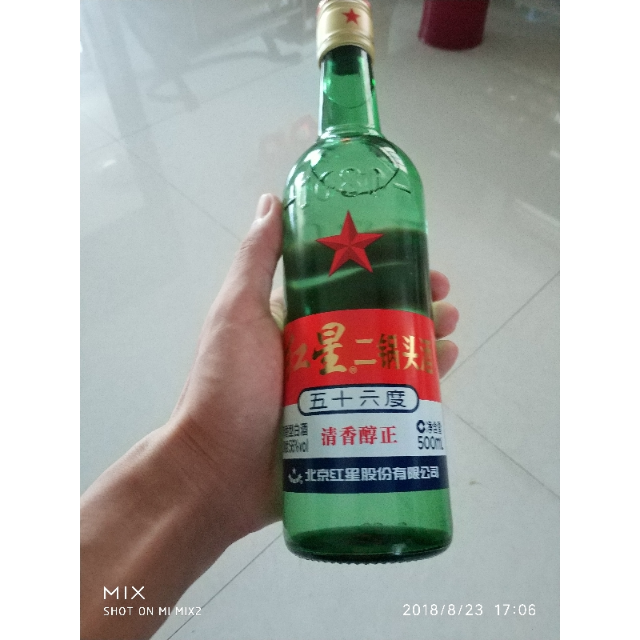红星二锅头酒 56度 大二 500ml 单瓶装纯粮清香型高度白酒(新老包装