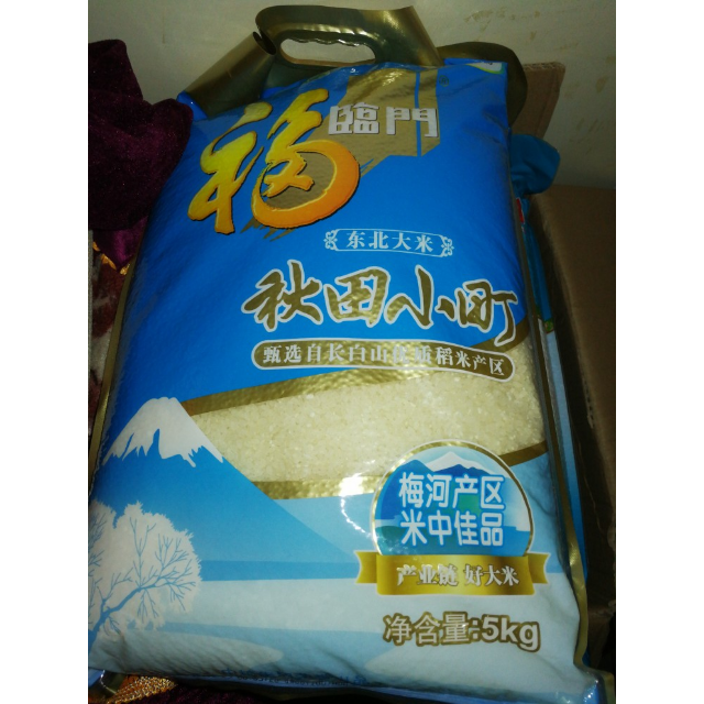 福临门秋田小町大米5kg袋粳米梅河产区