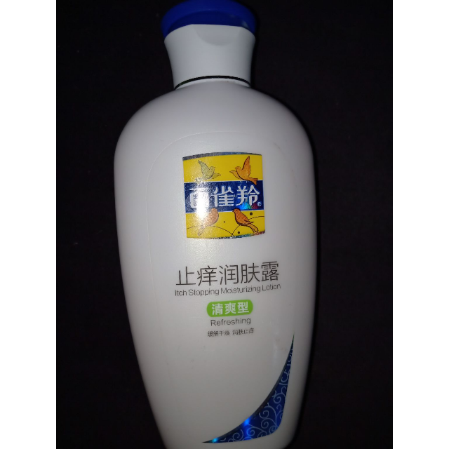 清爽型百雀羚止痒润肤露200g保湿补水全身滋润草本正品身体乳浴后乳