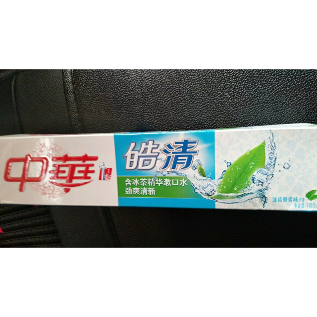 中华zhonghua皓清牙膏薄荷酷爽味180g联合利华