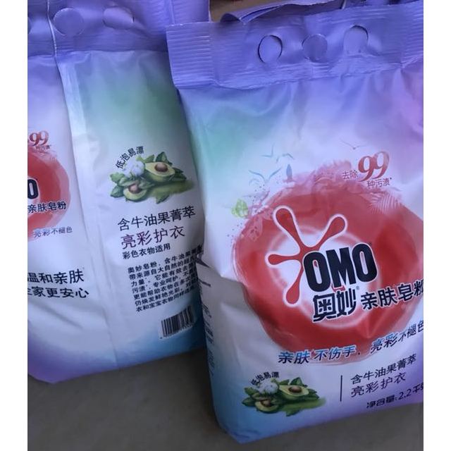 粉亮彩护衣亲肤皂粉22kg椰油菁萃牛油果菁萃新老包装随机发货联合利华