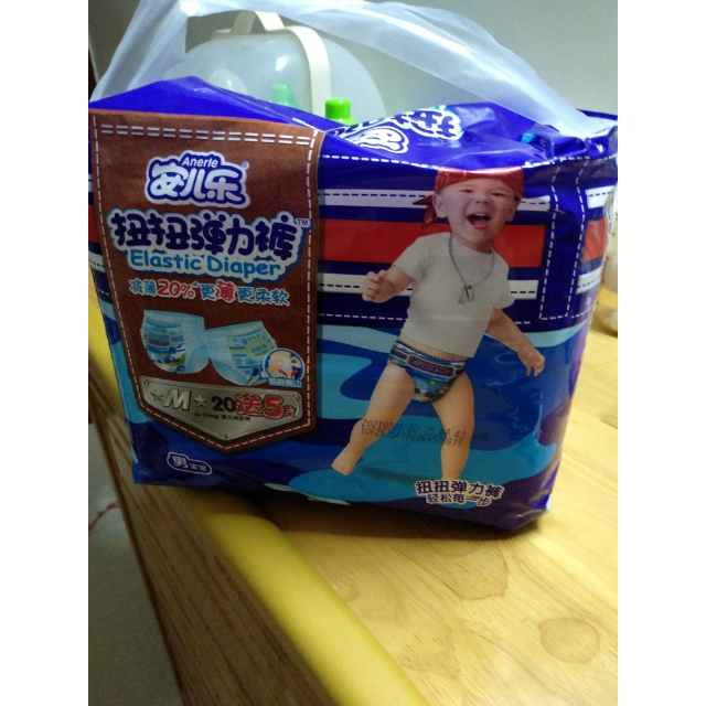安儿乐anerle扭扭弹力裤男宝宝拉拉裤内裤式纸尿裤中号m205片6kg11kg