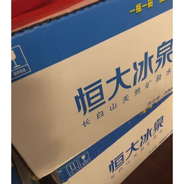 【中糧我買網】恒大冰泉長白山天然礦泉水500ml*24(新老包裝隨機發貨)