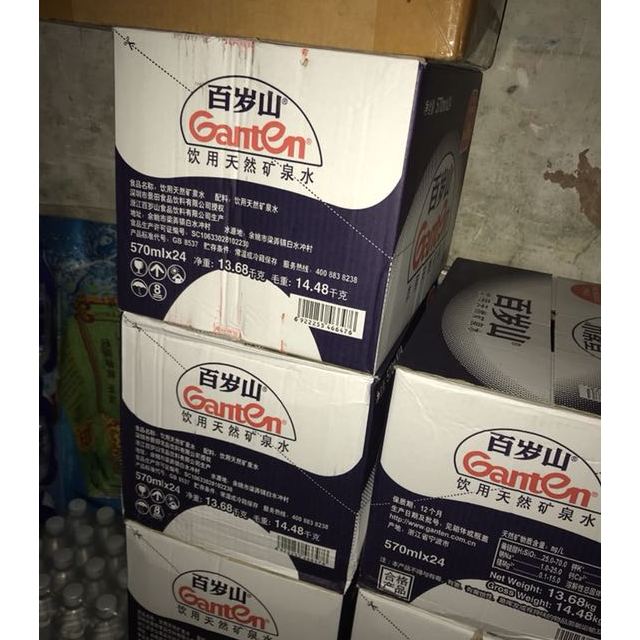 > 景田 百歲山 飲用天然礦泉水570ml*24瓶 箱裝 水飲料商品評價 >