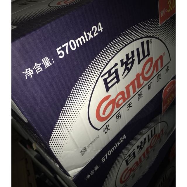> 景田 百岁山 饮用天然矿泉水570ml*24瓶 箱装 水饮料商品评价 >