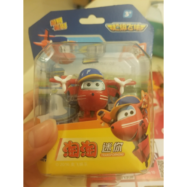 奥迪双钻auldey超级飞侠迷你变形机器人淘淘