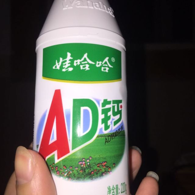 > 【蘇寧超市】娃哈哈含乳飲料ad鈣奶220ml*24/箱商品評價 > 我的最愛