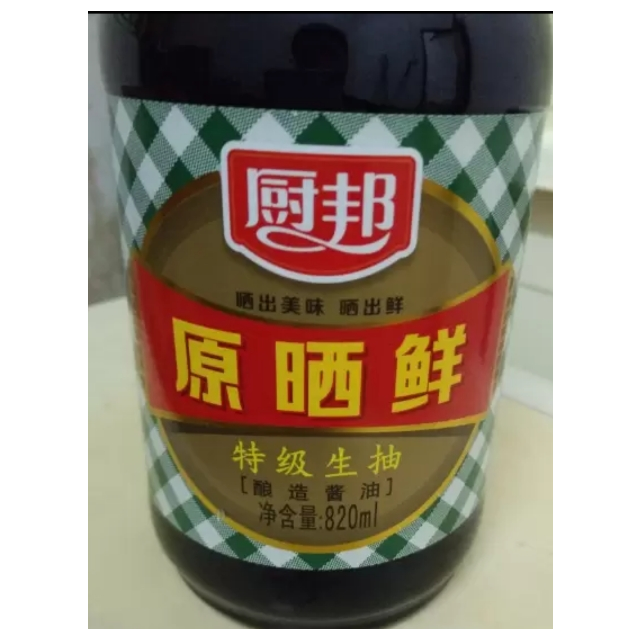 厨邦原晒鲜820ml瓶装调味品酱油生抽生抽晒足180天味道鲜美