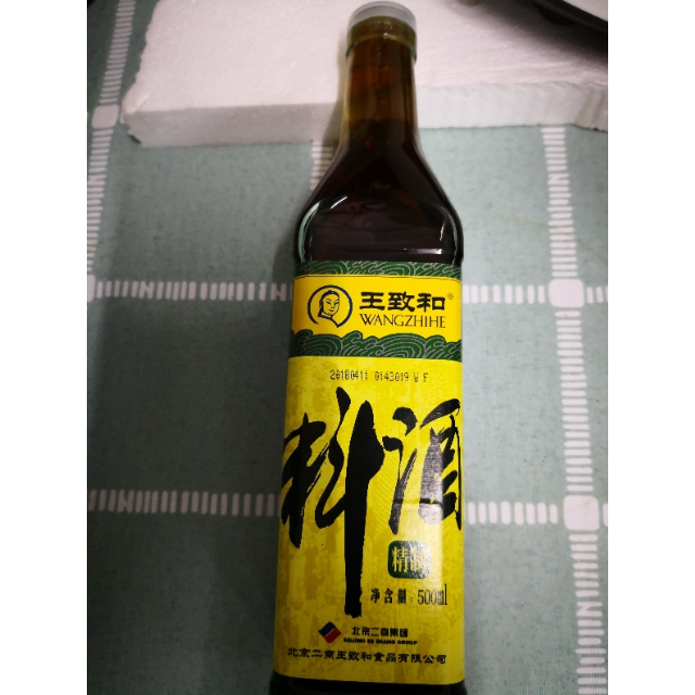 王致和精制料酒500ml烧菜烹饪除膻去腥料酒调味料