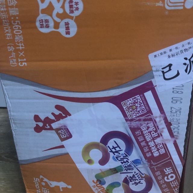 > 健力宝 运动饮料橙蜜味560ml*15箱装商品评价 > 不错哦!主要是方便