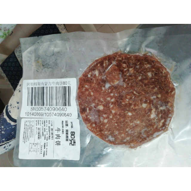 阿勒穆斯内蒙古牛肉饼80克