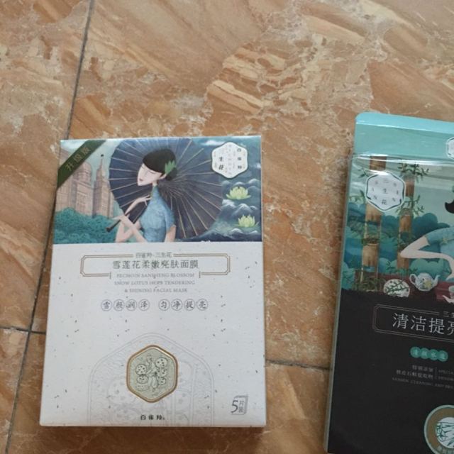 百雀羚面膜贴全部系列补水保湿化妆品护肤男女面膜套装20片小确幸白