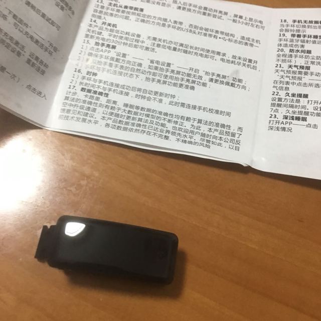 全程通w3 黑色智能手环很实用-苏宁易购