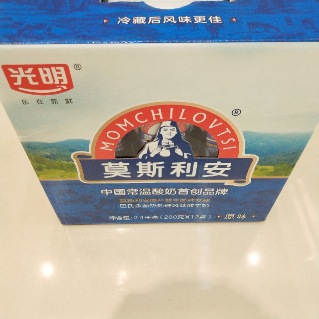 光明莫斯利安原味酸奶禮盒裝200g12盒