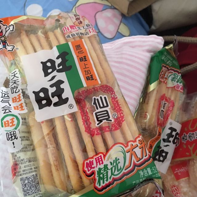 旺旺仙贝52g袋休闲膨化食品办公室下午茶零食