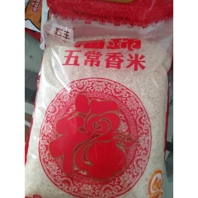五丰福锦五常香米5kg东北大米