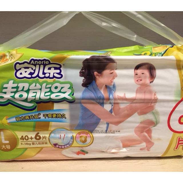 安儿乐anerle超能吸2代婴儿纸尿裤尿不湿大号l46片9kg14kg国产