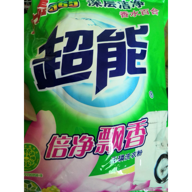 > 超能洗衣粉去渍365(倍净飘香)320g【纳爱斯】商品评价 > 还行