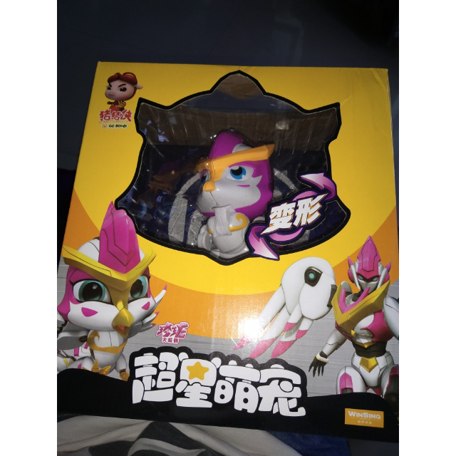 猪猪侠超星萌宠玲珑火焰鹤ys8626b儿童动漫玩具