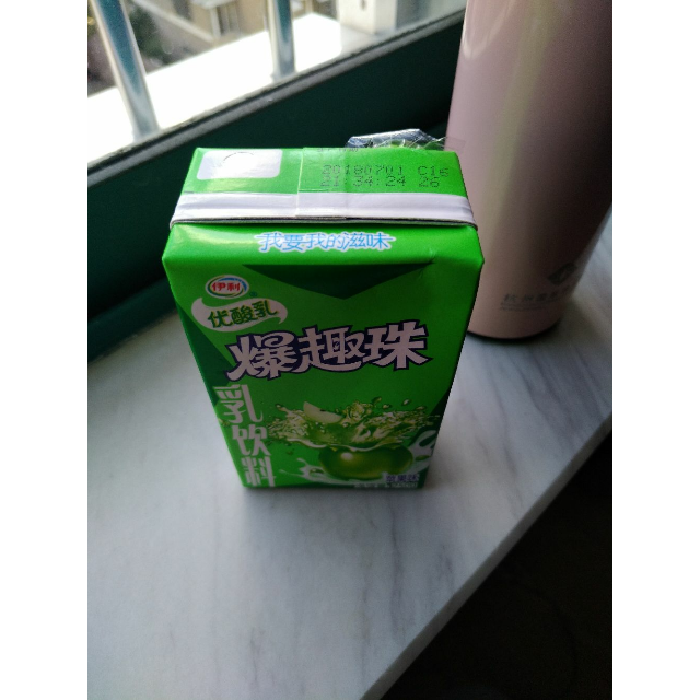 伊利优酸乳爆趣珠乳饮料苹果味250ml24