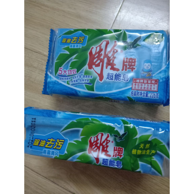 雕牌超能洗衣皂226g纳爱斯