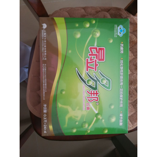 清仓品昂立多邦胶囊礼盒装42403克