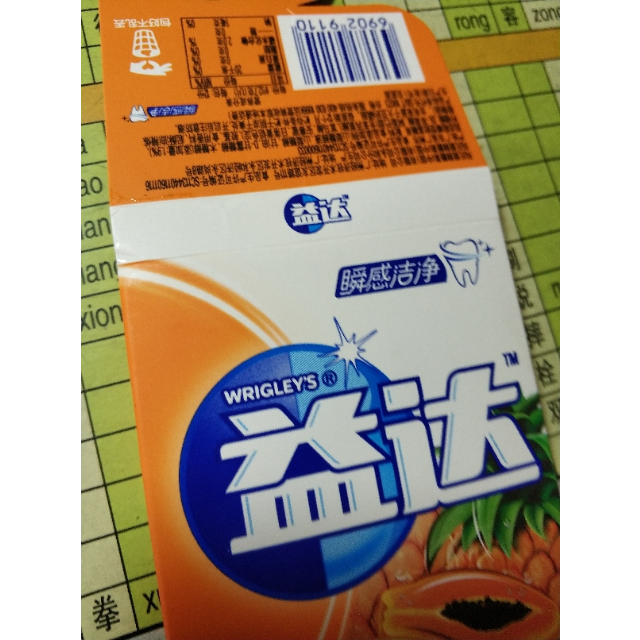 益达extra口香糖热带水果味12片装32g