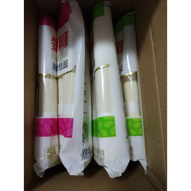 金沙河原味爽滑900g挂面凉面拌面炸酱面炒面的面面条方便速食