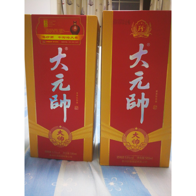 珍酒大帅酱香型白酒53度500ml