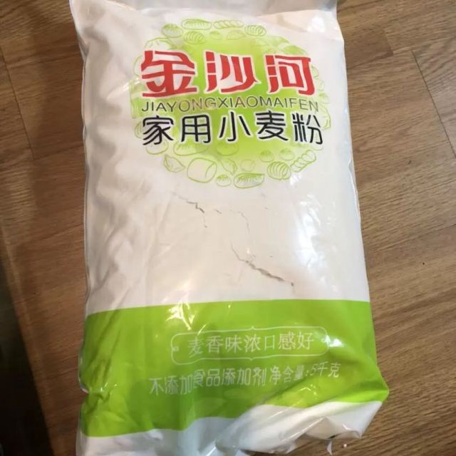 金沙河家用小麥粉面粉包子饅頭餃子麵粉麵條粉5kg