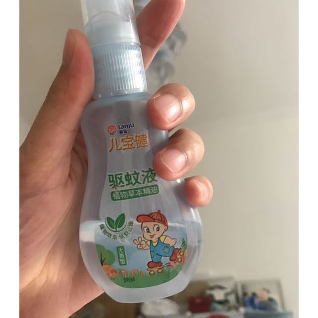 榄菊儿宝健无香型驱蚊液50ml防蚊液驱蚊喷雾驱蚊水无味婴儿驱蚊宝宝