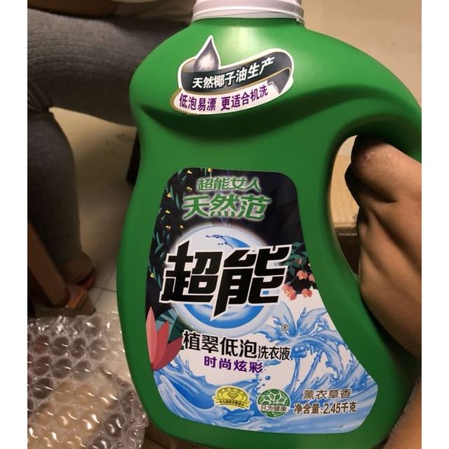 > 1kg超能衣物柔顺剂(薰衣草)带出液口商品评价 > 物流快