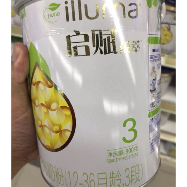 惠氏启赋wyethilluma启赋有机蕴萃幼儿配方奶粉3段900克