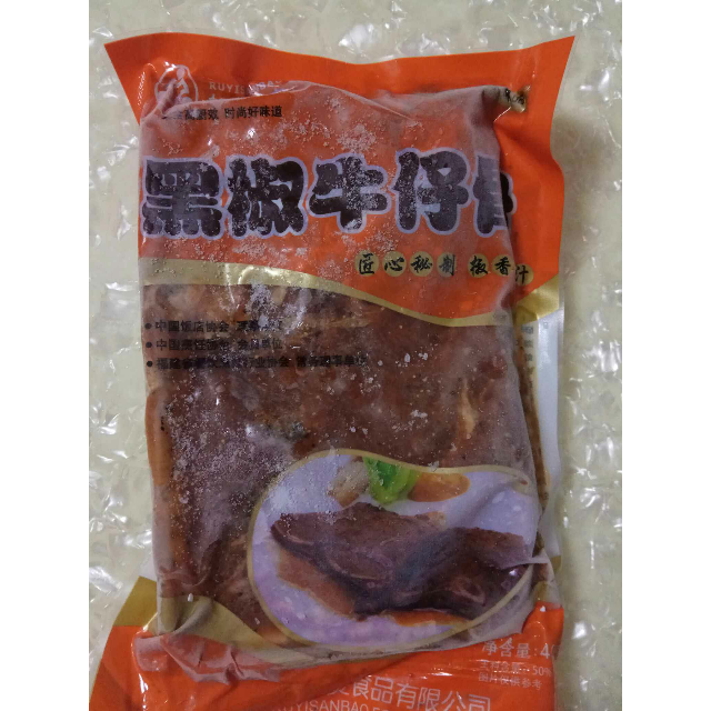 如意三宝黑椒牛仔骨袋装400g进口原料方便菜酒店特色菜食材牛排