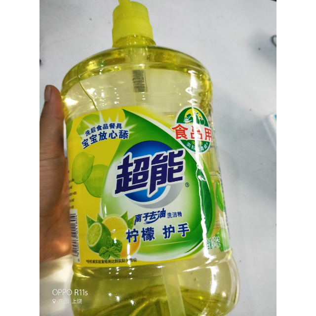 超能洗洁精离子去油柠檬护手15kg纳爱斯