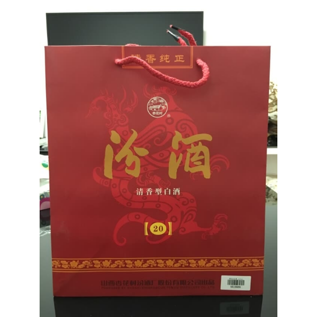 汾酒黑坛2053度475ml单瓶装清香型白酒