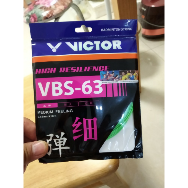 victor胜利羽毛球线vbs63耐打vbs68威克多球拍线vbs66高弹vbs68p068mm