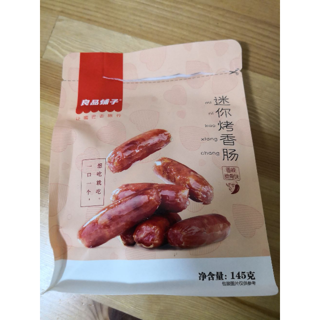 迷你小香肠145g1袋脆骨肉类小吃零食休闲食品麻辣香辣味熟食真空袋装