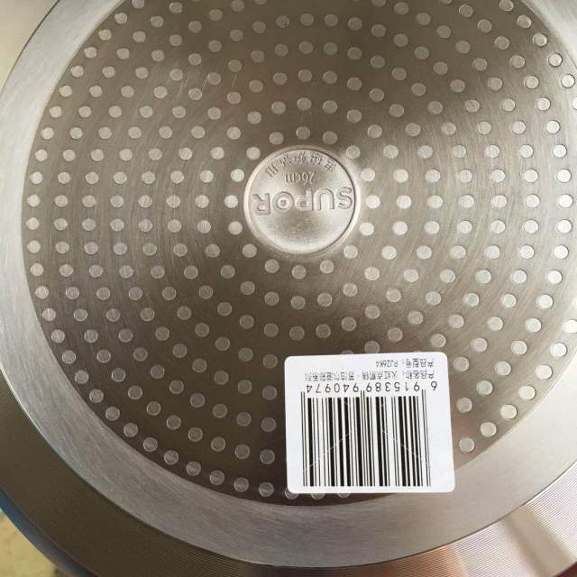 pj26k4火红点煎锅不粘锅平底锅26cm明火电磁炉通用高清大图|实物图 