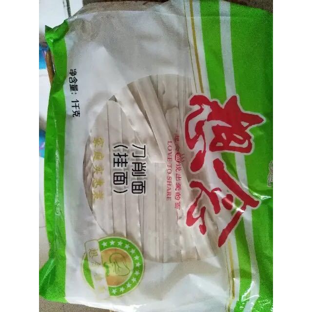 想念(xiangnian)挂面 刀削面1000g 袋装 宽面条 棱形面 挂面油泼面