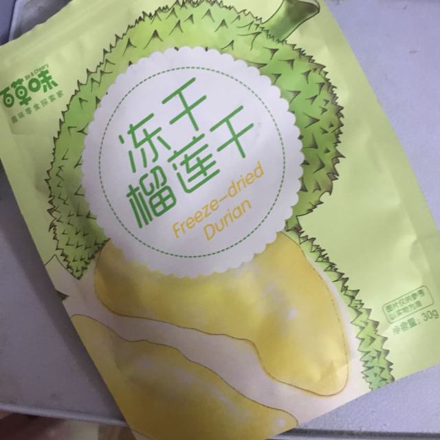 百草味 蜜饯 冻干榴莲干 25g 休闲零食进口金枕头果脯水果干食品满满