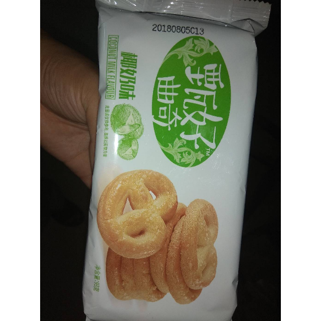 好吃点甄好曲奇饼干椰奶味208g