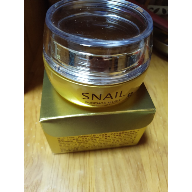 碧素堂(bisutang)水光蜗牛懒人素颜霜保湿提亮隔离裸妆肤妆前面霜懒人