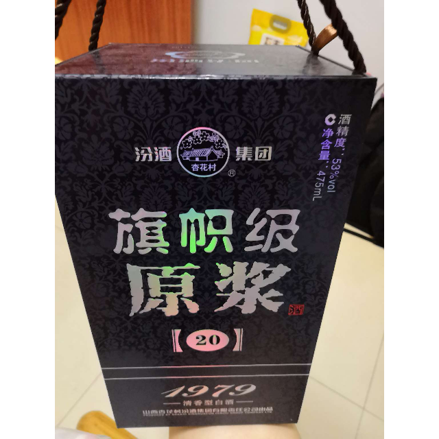 汾酒杏花村53度旗帜级原浆475ml清香型国产白酒