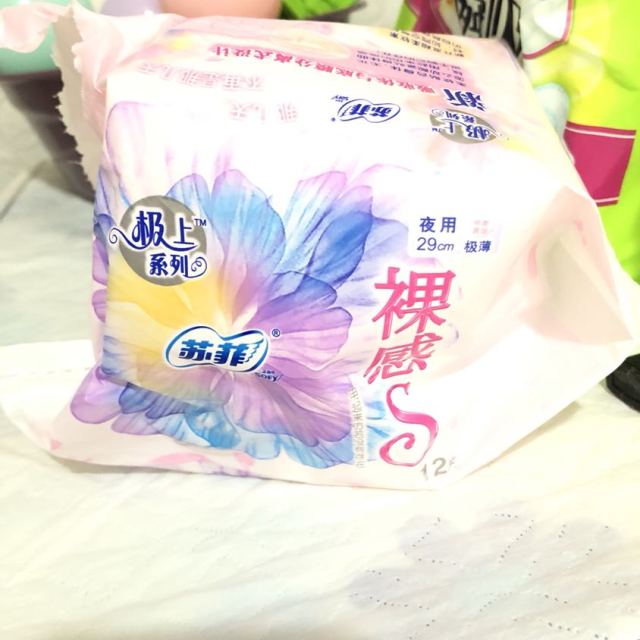 苏菲sofy裸感s夜用卫生巾棉柔29012片