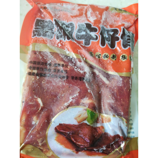 如意三宝黑椒牛仔骨袋装400g进口原料方便菜酒店特色菜食材牛排