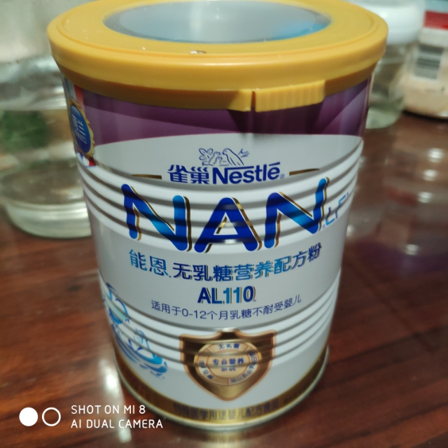 雀巢(nestle 能恩al110 无乳糖营养配方奶粉(0-12个月 400g 荷兰