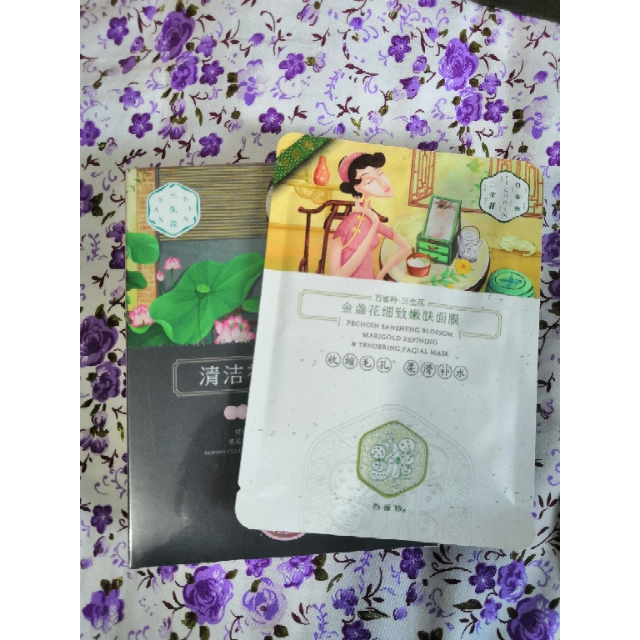 百雀羚面膜小雀幸静润补水保湿收缩毛孔提亮肤色学生睡眠免洗小确幸